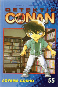 Detektif Conan vol.55